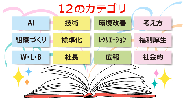 メルマガネタ開帳！