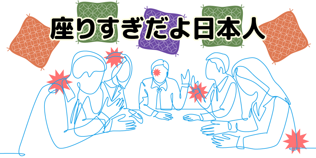 クリック/タップで読む