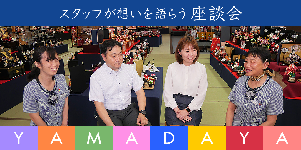 クリック/タップで読む