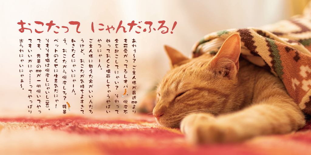 クリック/タップで読む