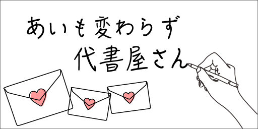 クリック/タップで読む