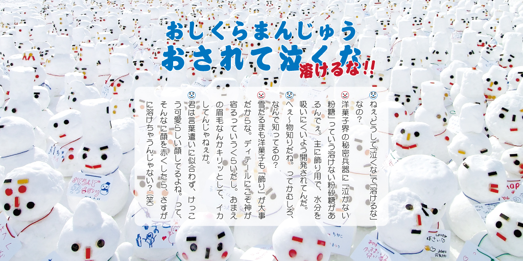 クリック/タップで読む
