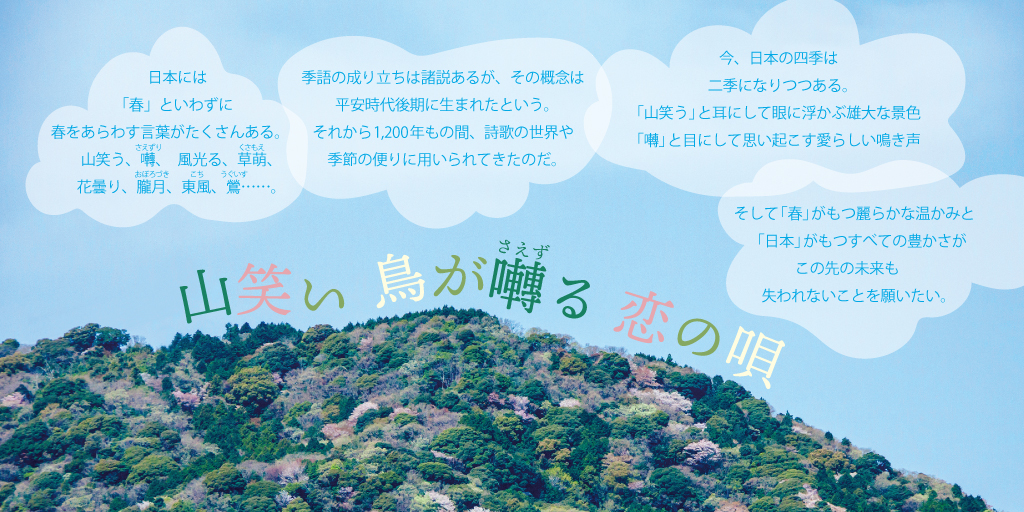 クリック/タップで読む