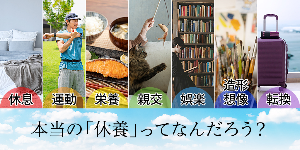 クリック/タップで読む