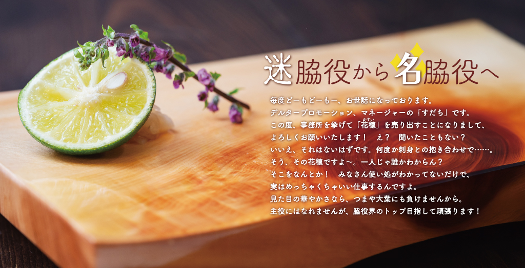 クリック/タップで読む