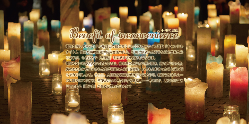 クリック/タップで読む