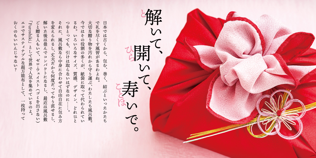 クリック/タップで読む