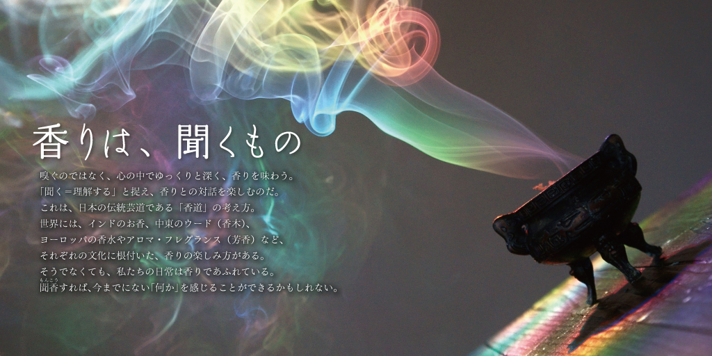 クリック/タップで読む