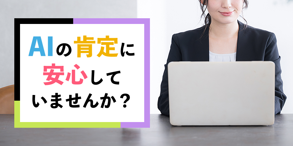 クリック/タップで読む