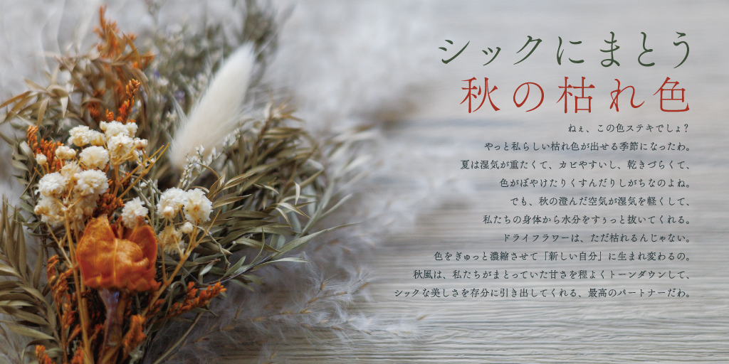 クリック/タップで読む